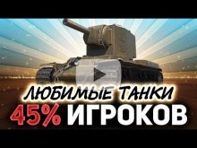 Топ 5 десяток для нагиба без доната world of tanks happysmurf online